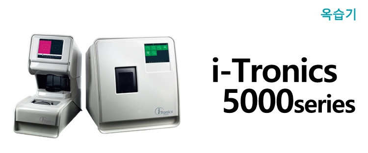 i-Tronics 5000 Series